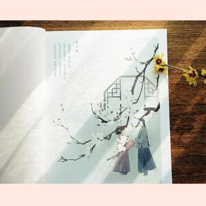 西风多少恨吹不散眉弯/白落梅 白落梅 著 文学 综合 新华书店正版图书籍湖南文艺出版社有限责任公司