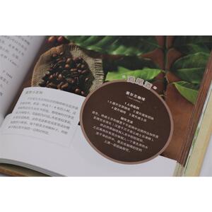 饮科植物 [法]塞尔日 生活 生活休闲 都市手工艺书籍 新华书店正版图书籍生活读书新知三联书店
