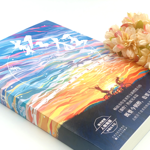 轻狂 白金纪念版 巫哲 著 文学 青春/都市/言情/轻小说 新华书店正版图书籍百花文艺出版社