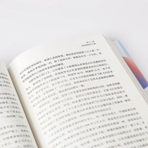 自己的英雄：向更大的世界探索 朱莉安·格 经管、励志 成功学 成功 新华书店正版图书籍中信出版社