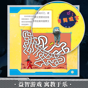 拼音认读图画故事书(全4册) 文启工作室 少儿 注音读物 少儿艺术/手工贴纸书/涂色书 新华书店正版图书籍哈尔滨出版社