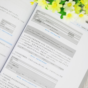全栈软件测试工程师宝典(双色印刷) 顾翔 著 专业科技 软硬件技术 计算机软件工程（新） 新华书店正版图书籍清华大学出版社