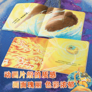 女娲造人/给幼儿的中国神话/神仙的一天 段张取艺工 少儿 童话故事 儿童文学 新华书店正版图书籍中信出版社