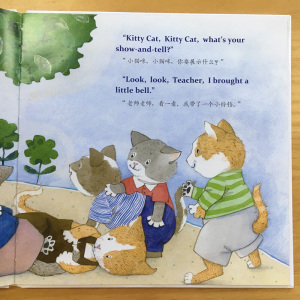 小猫咪,小猫咪(起床喽+上学喽+睡觉喽)(全3册) (美)比尔· 少儿 少儿英语 科普百科 新华书店正版图书籍花山文艺出版社
