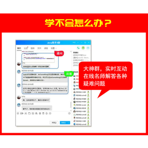 Java从入门到精通(第5版) 明日科技 专业科技 编程语言 程序设计（新） 新华书店正版图书籍清华大学出版社