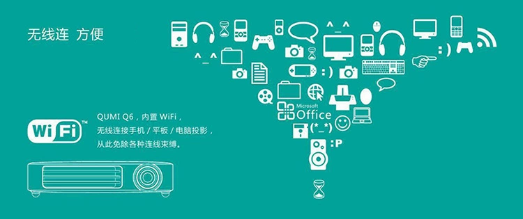 Máy chiếu micro thương mại di động Vivitek Lixun Máy chiếu QUMI Q6 HD hỗ trợ wifi không dây với điện thoại di động - Máy chiếu