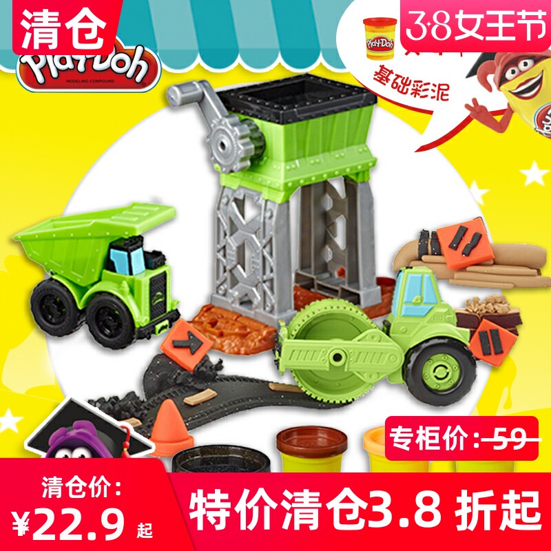 Clear Barn] Bachele Colorful Mud Boy Traffic Series Rescue Train Shovel Engineering Car Clay Rubber Clay Handmade Toy