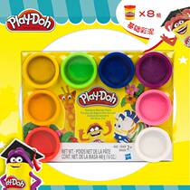 Hasbro 8-color Pei Lotto Set Clay Non-toxic Plasticine Primary School Childrens Handmade Mud Toys