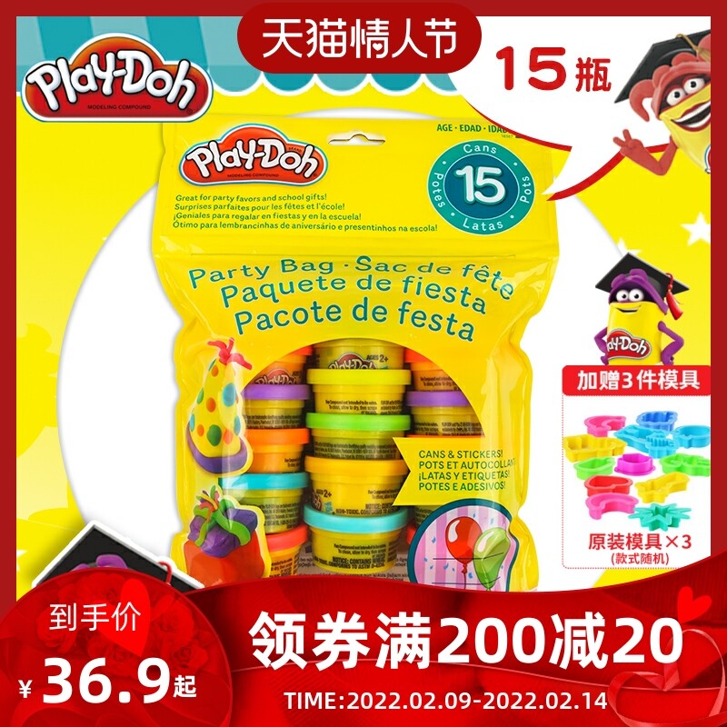 Hasbro Perola Colorful Mud Colorful Party Pack 15 Can Set Clay Non-Toxic Plasticine Handmade Toy for Kids