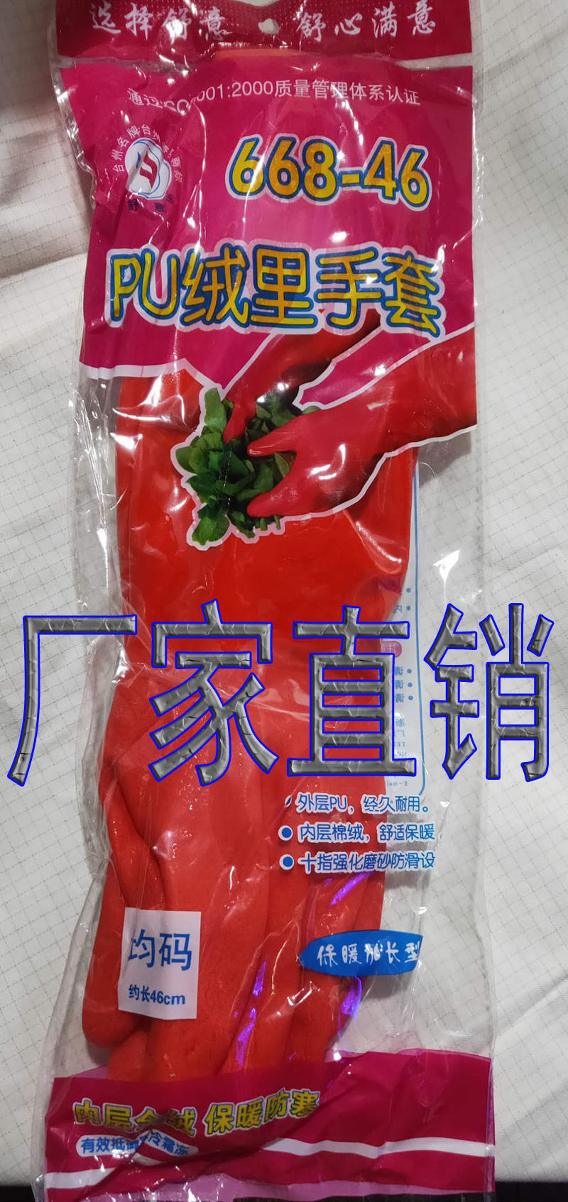 Shuts warm dishwashing domestic gloves clean dishwashing leather floss integrated suede lining waterproof laoprotective gloves