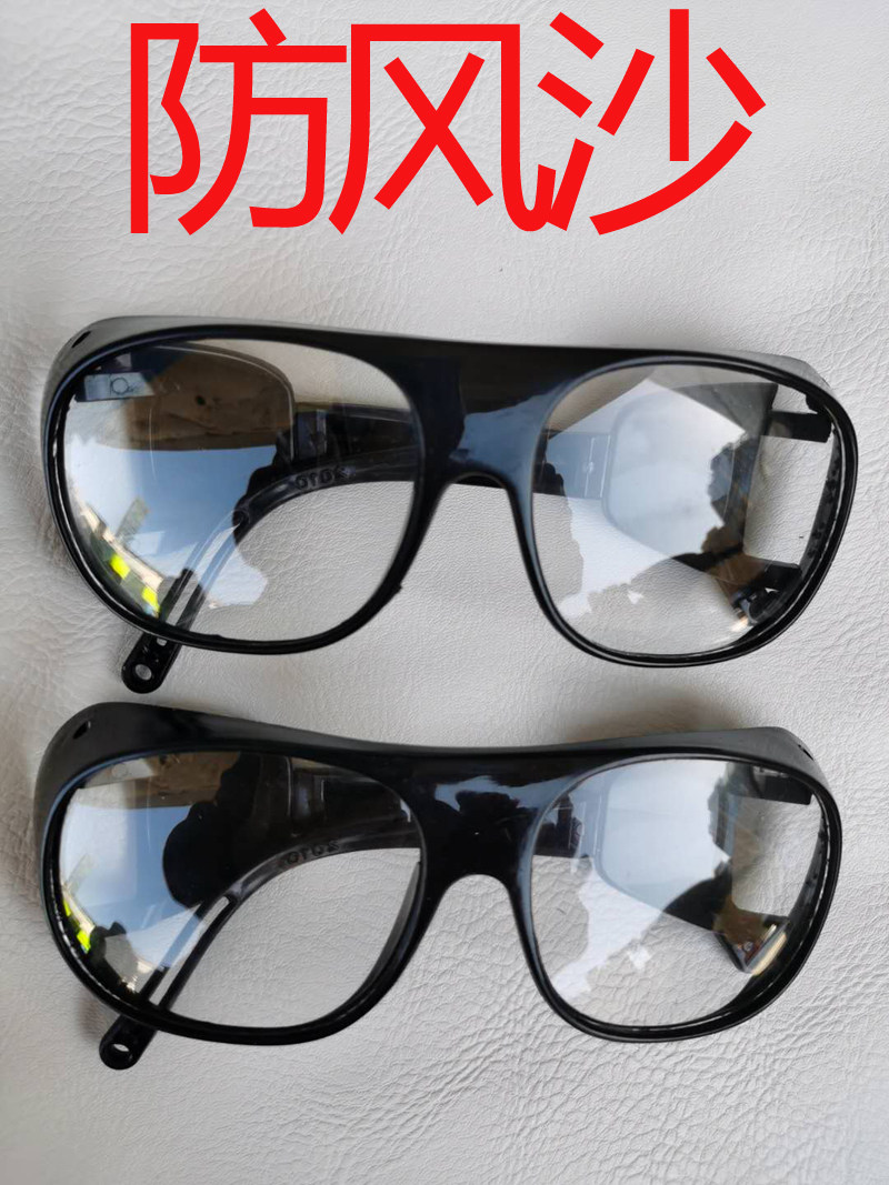Goggles Anti-saliva, anti-splash, anti-industrial dust, special goggles