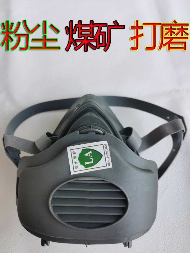 Macro Source 3200 Dust Resistant Mask Industrial Dust Furnishing Polished Coal Mine Cement Woodworking Workshop Breathable Washable