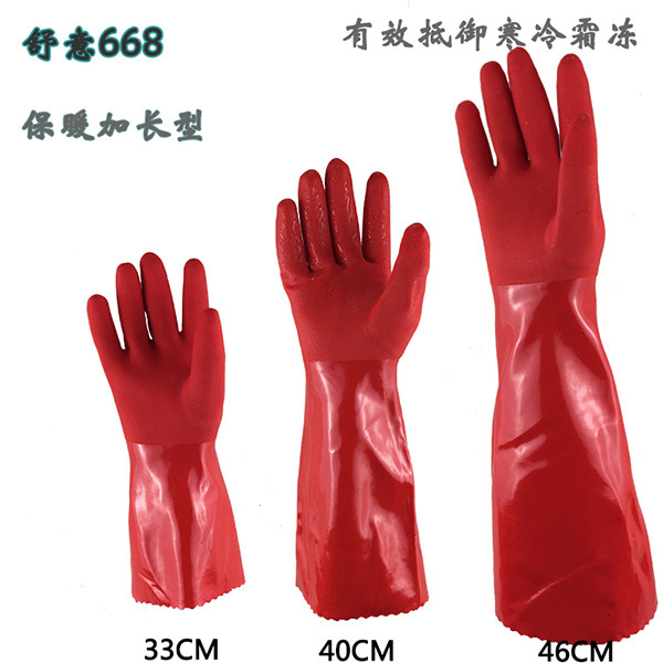 Winter thickening of warm and warm labor for men and women dishwashing laundry waterproof and abrasion-resistant and durable and 668-40-integrated PU gloves