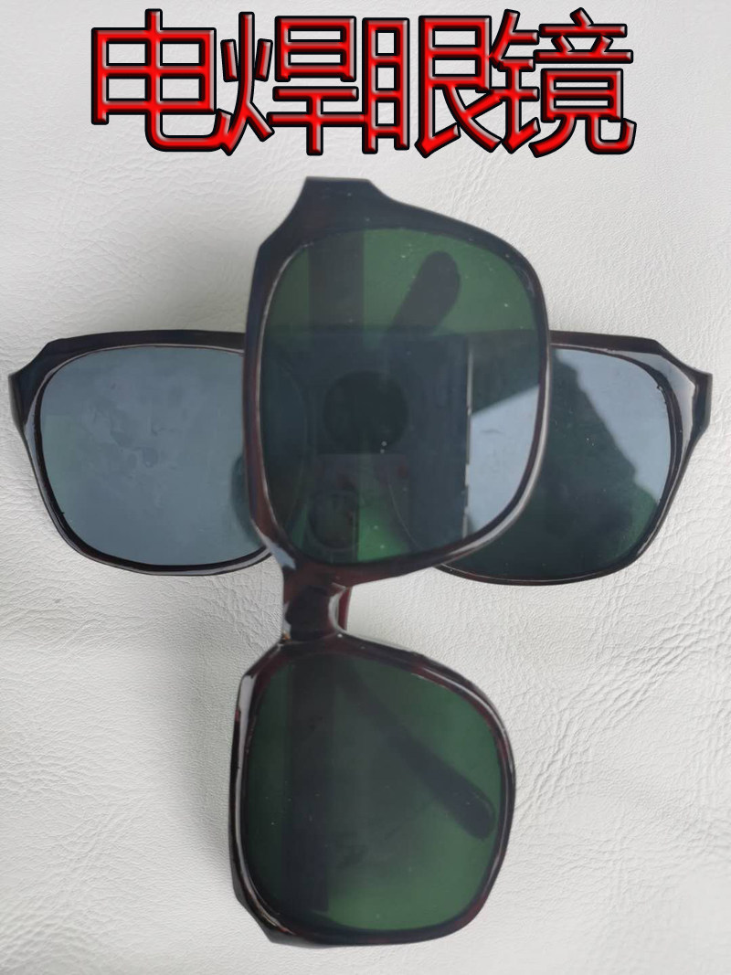Shangyun brand welding glasses welder special flat goggles polished dustproof windproof labor protection glasses
