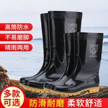 Shenshida Cards Rain Boots Waterproof anti-slip and acid-base high cylinder thick bottom mens rubber boot Bull Gluten Underlao Water Boots