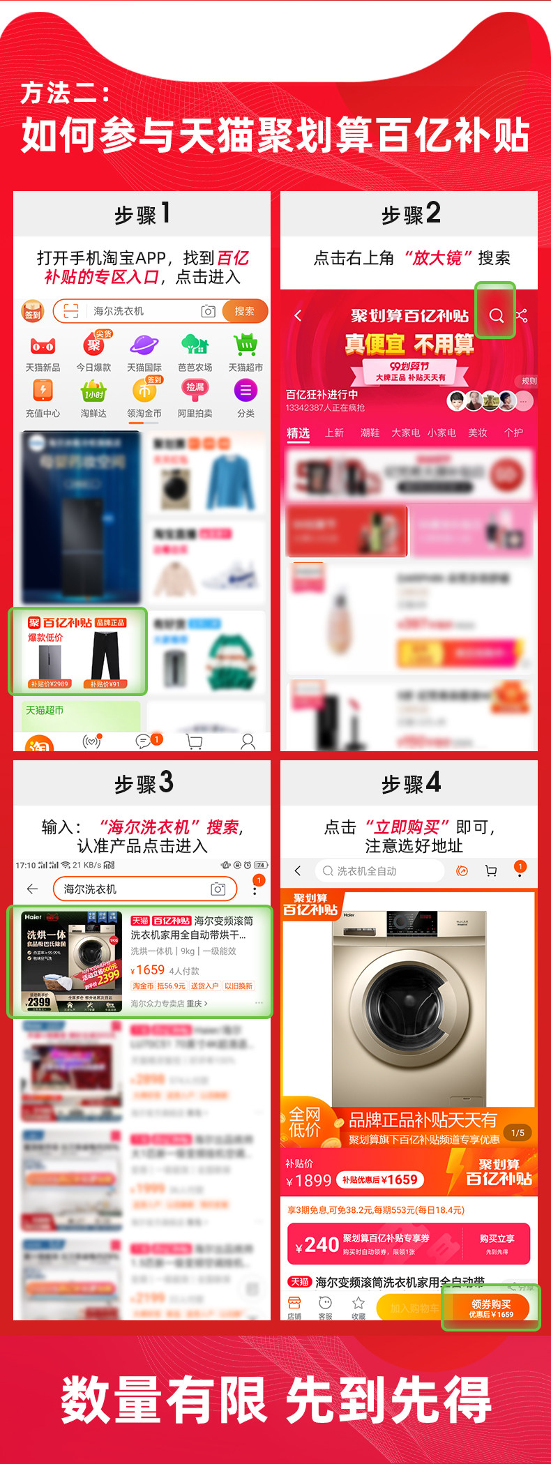 Haier 海尔 XQG90-HB016G 洗烘一体机 9公斤 天猫优惠券折后￥1659包邮（￥1899-240）