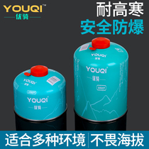 Uqi outdoor mountain tank plateau flat gas tank explosion-proof camping barbecue stove gas tank lamp gas butane small gas