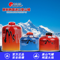  Maixian outdoor flat gas tank Portable alpine alpine field cooking camping stove special flat tank mountaineering tank