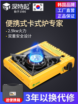 Deep point portable cassette stove barbecue card magnet stove outdoor household gas tank stove hot pot gas stove Cass stove