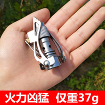Wild deer camping ultra-light portable small gas stove fierce fire field stove wind-proof steam stove integrated stove head Outdoor