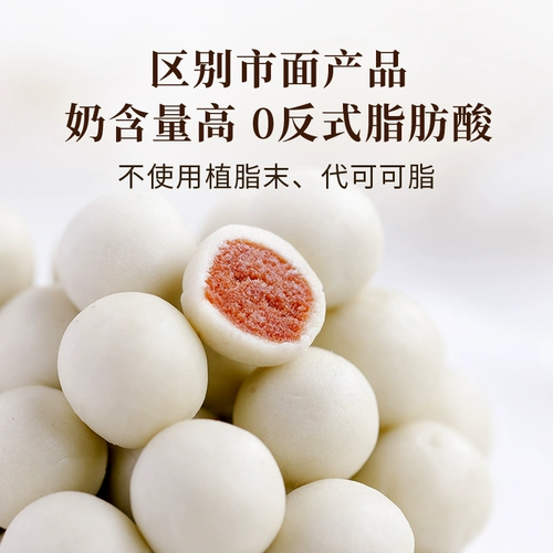 食味的初相 Сыр Боярышник Сыр Сыр Боярышник Молочные бобы продукты из чистого молока без альбома какао -сверчки