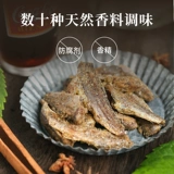 食味的初相 Хрустящий маленький желтый кротай