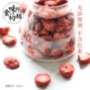 Товары от 食味的初相旗舰店