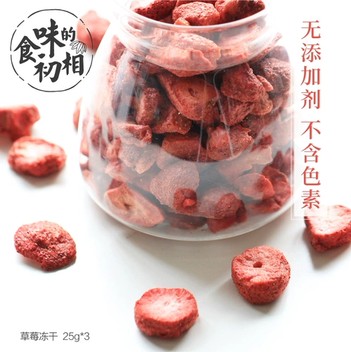 食味的初相 Замороженные сушеной клубничный сушеный 25х3 фрукты сушено