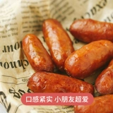 食味的初相 20%яичного желтка Цыпленка Чистая колбаса не добавляет дополнительную уголь на гриле, жареная колбаса, чтобы съесть глоток кишечника