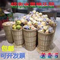 Rattan fruit shelves display baskets stacking baskets fruit shops fruit frame baskets supermarkets fresh stacking baskets dirty clothes baskets