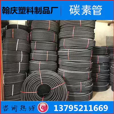HDPE carbon corrugated plastic pipe Communication wire and cable protection pipe buried pipe factory direct sales