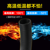  PP flame retardant plastic bellows threading pipe fireproof snakeskin wire casing Car wire harness wire protection hose