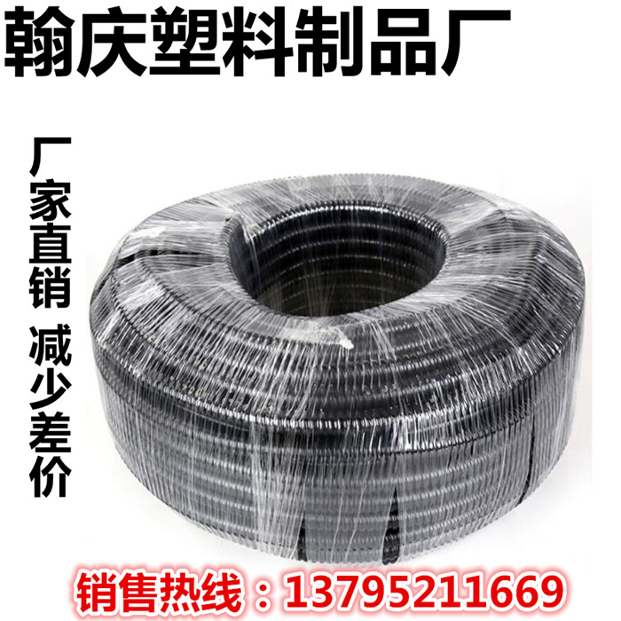 Plastic corrugated pipe PE corrugated pipe PP PA nylon flame retardant corrugated hose sheath threading pipe can be opened