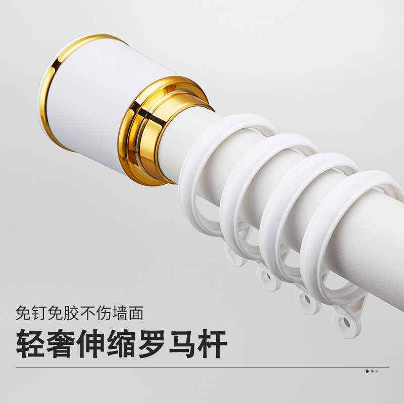 No-Drill Telescopic Rod for Installing Curtain Rods, Single Rod Curtain Bracket, Extendable Roman Rod, Clothes Drying Rod, Clothes Hanger Support Rod