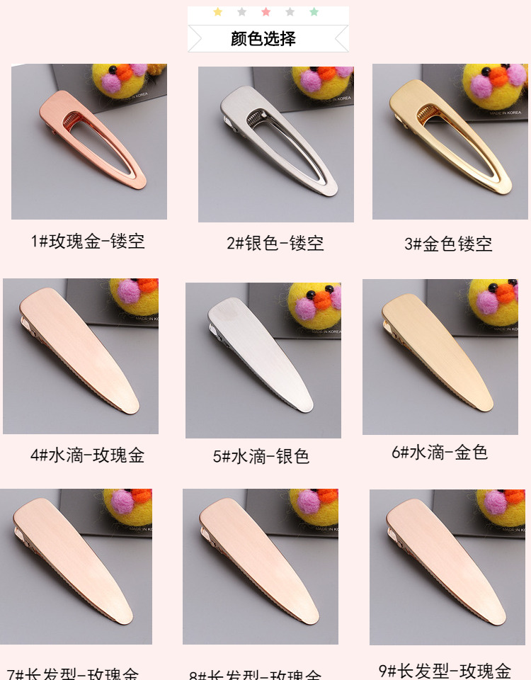 Hàn Quốc ins net đỏ bangs clip kim loại kẹp tóc nữ trưởng thành ngọc trai từ clip kẹp tóc BB clip trang sức đồ buộc tóc