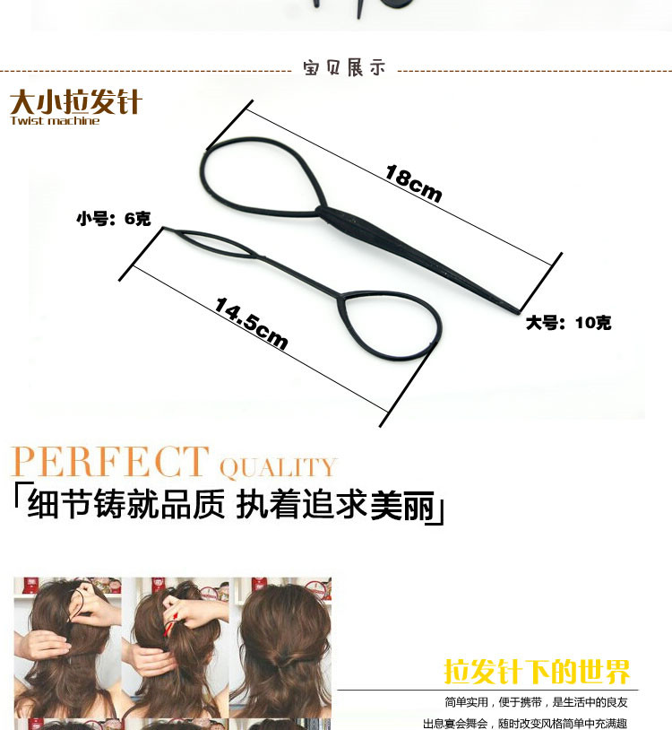 Fancy trẻ em kẹp tóc braider mặc tóc tấm thiết lập đuôi sắc nét chải đôi kim buộc tóc công cụ tạo tác dây buộc tóc