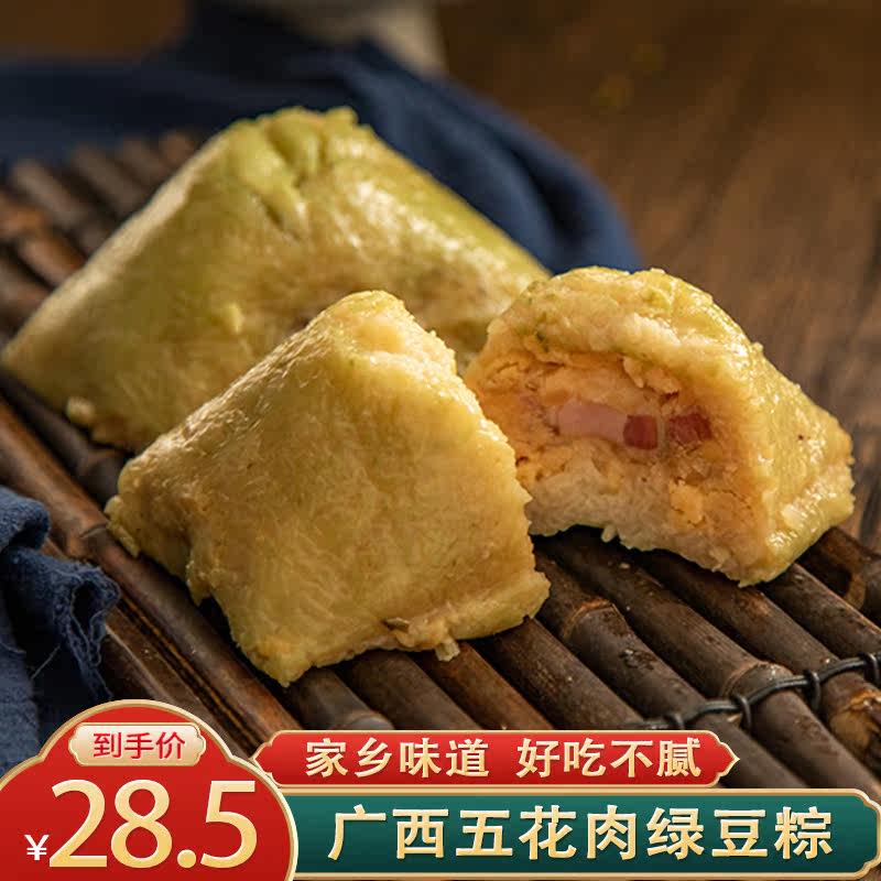 Guangxi Handick Farmer Handmade Green Bean Pork Pork and Petronaut Petroleum Rice Year 300g*6 end-noon gift