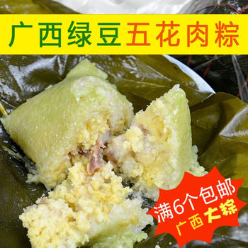 Guangxi Rice Dumplings, Meat-Filled Dumplings, Farm-Style Handmade Green Bean, Chestnut, Egg Yolk, Pork, Fresh Glutinous Rice, New Year Dumplings, Dragon Boat Festival Gift
