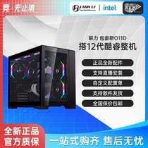 LIANLI LIANLI BOHUAS mini black small ATX motherboard chassis tx split water cooling side