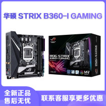 Asus ROG B460I 10th Generation B360I MSI Z390I Mini ITX Motherboard CPU Kit b560i
