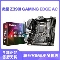 MSI MSI z390i ASUS B460I Ride i5 9600KF 10600KF Mini ITX Motherboard CPU Kit