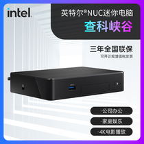 Intel Intel Intel Chaco Canyon Industrial Control Linux Mini ITX Host NUC8CHKR Computer