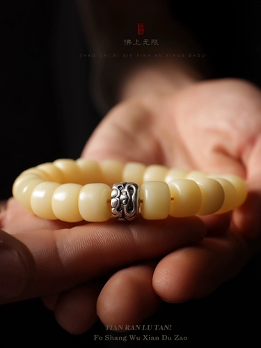 Браслет, четки из круглых бусин из грецкого ореха