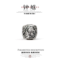 Диаметр 9мм, 9mm, 9mm, 1.8mm, 2 грамм