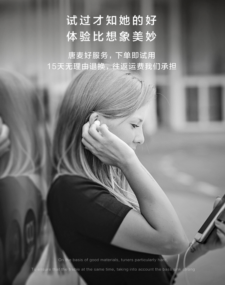 唐麦 T3手机耳机入耳式电脑苹果安卓通用线控