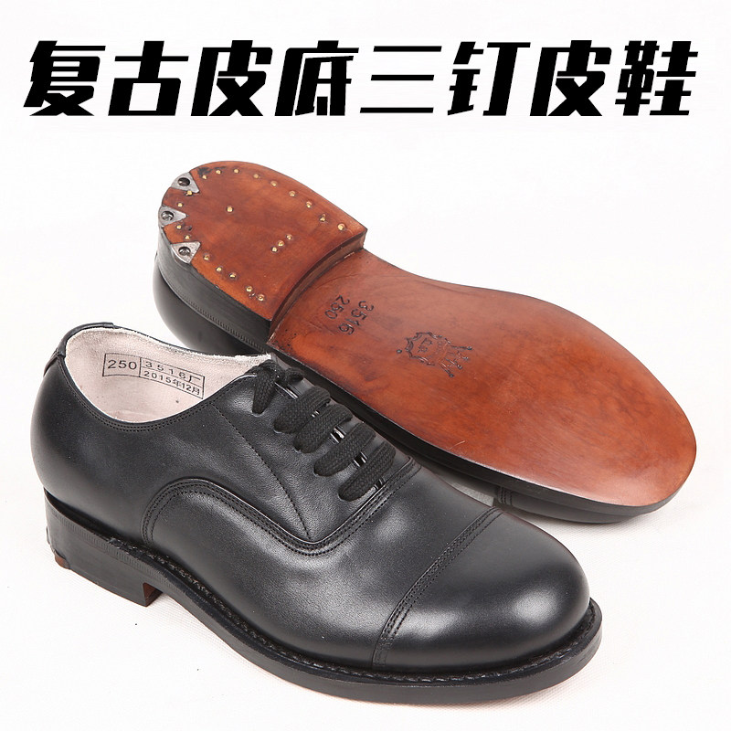 3516 factory leather bottom three nails 65 three joints leather shoes leather on-line round toe widening lace retro casual men's shoes