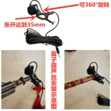 Универсальный музыкальный инструмент громкоговорите