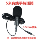 Универсальный музыкальный инструмент громкоговорите