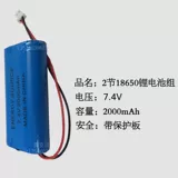 Вместительные и большые защитные литиевые батарейки с зарядкой, пчела, 7v, 4v