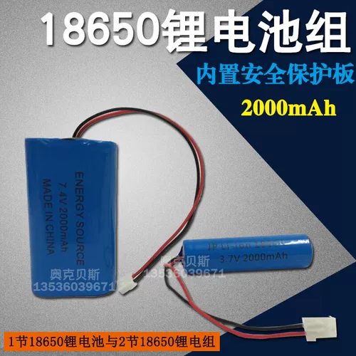 Вместительные и большые защитные литиевые батарейки с зарядкой, пчела, 7v, 4v